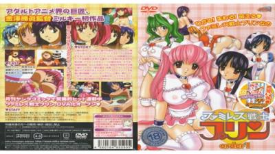 ファミレス戦士プリンorder1 