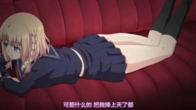 俺が侄（かのじょ）を○す理由（わけ）,一日目,彼が彼女を 