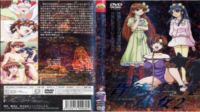 背徳の少女家庭教师の调教！ 