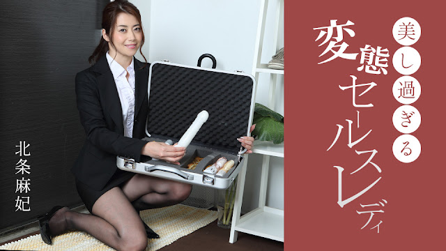 Pondo    美し過ぎる変態セールスレディ