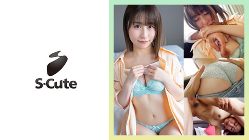 SCUTE- つむぎ() Sute 奥トントンが気持ちよ過ぎるエッチ