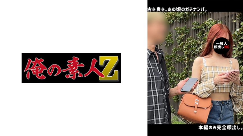 ORECO- S·A