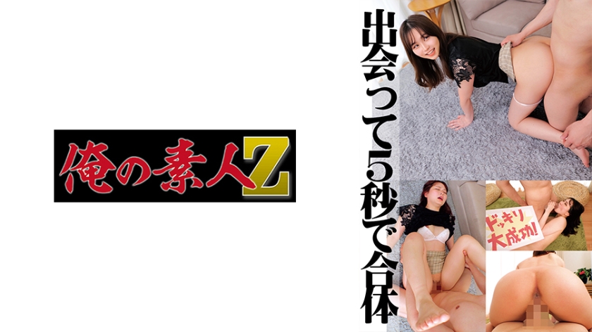 ORECO- りの