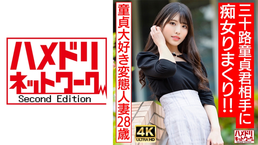 H国产麻豆AVNV- 【アイドルフェイス痴女奥さま】童貞大好き変態人妻ちゃん() 三十路童貞君相手に