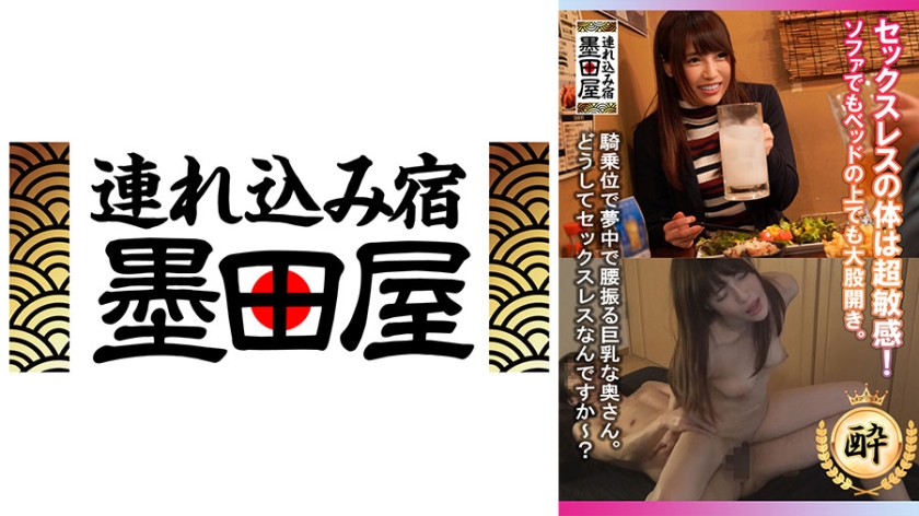 S国产麻豆AVY- セックスレスの体は超敏感！ソファでもベッドの上でも大股開き