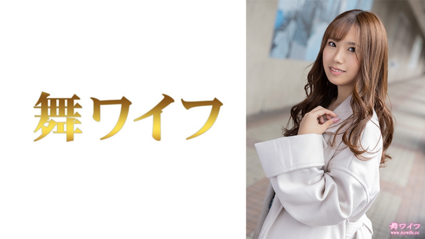 MY- 和久井詩音 