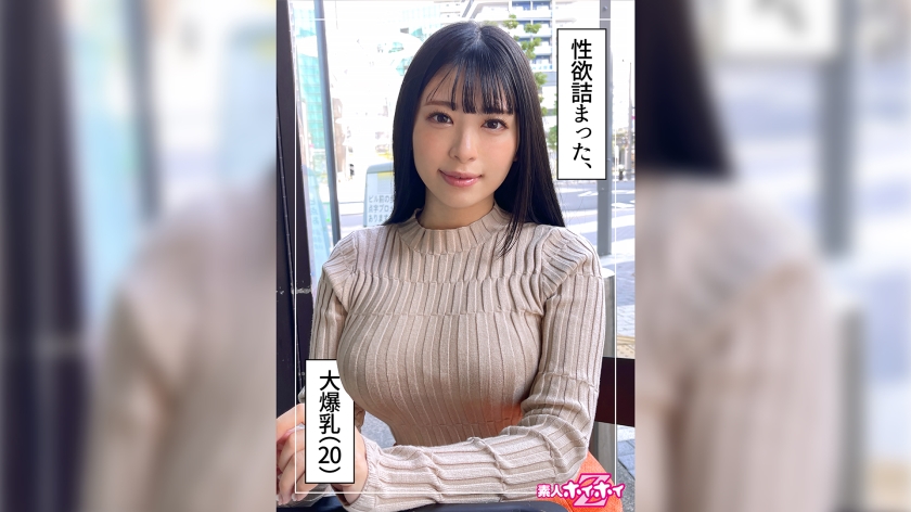 HOI- やなぎ() 素人ホイホイZ·素人·ハメ撮り·ドキュメンタリー·歳·彼氏ナシ·大