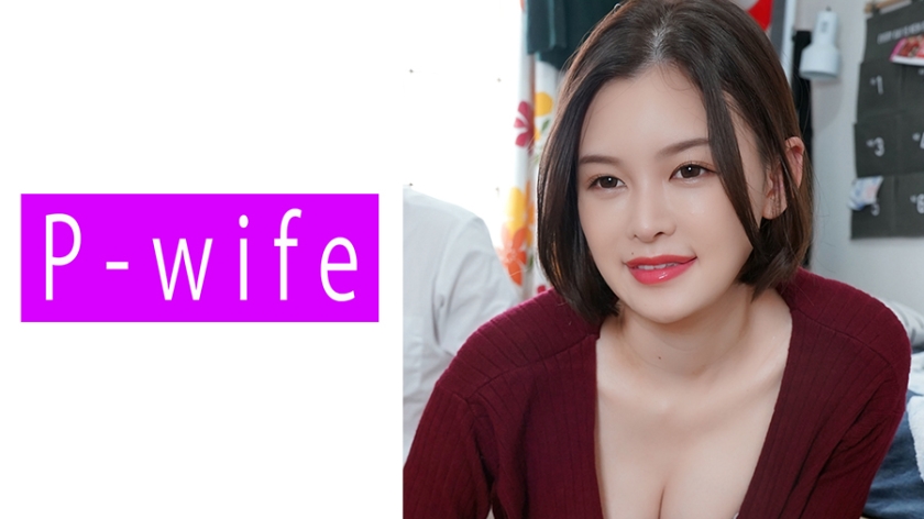 PWIFE- あおい