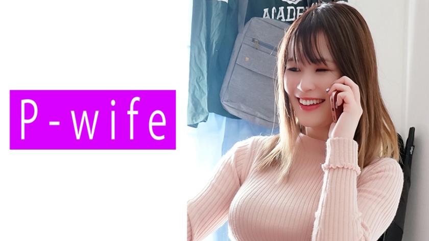 PWIFE- ゆみ