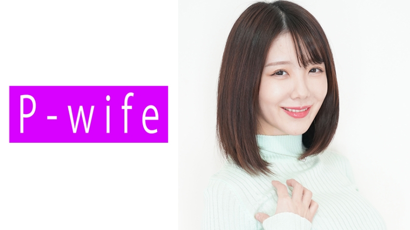 PWIFE- みのん