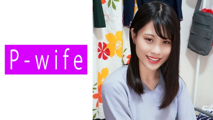 PWIFE- のぞみ