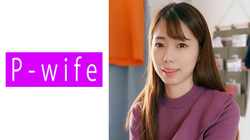 PWIFE- あや