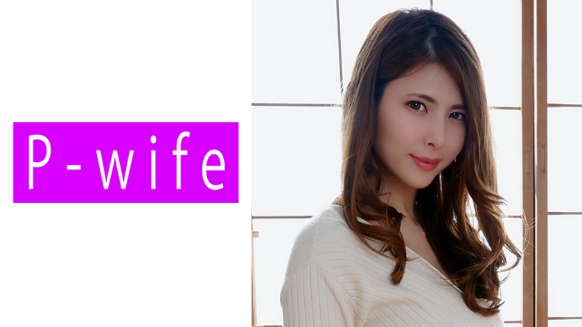 PWIFE- 玲奈