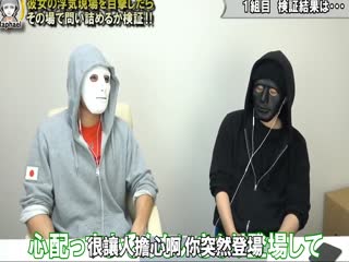 当场抓包】目击女朋友出轨也不会马上质问吗？