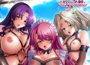桜都字幕组ばにぃうぉ～か～OVA屈辱＃