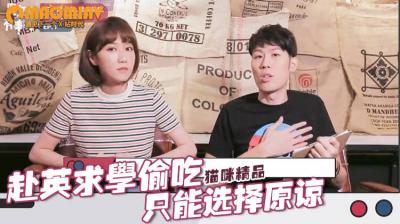 交往年男友赴英求学偷吃！她选择原谅只因「反正男人都会劈腿？！」