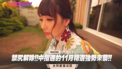 禁尻解除!!中指通的月精选强势来袭!!